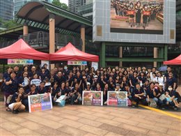 109年度新北戶政家族日愛心公益活動暨園遊會