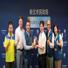 新北市政府112年績優戶政機關 照片