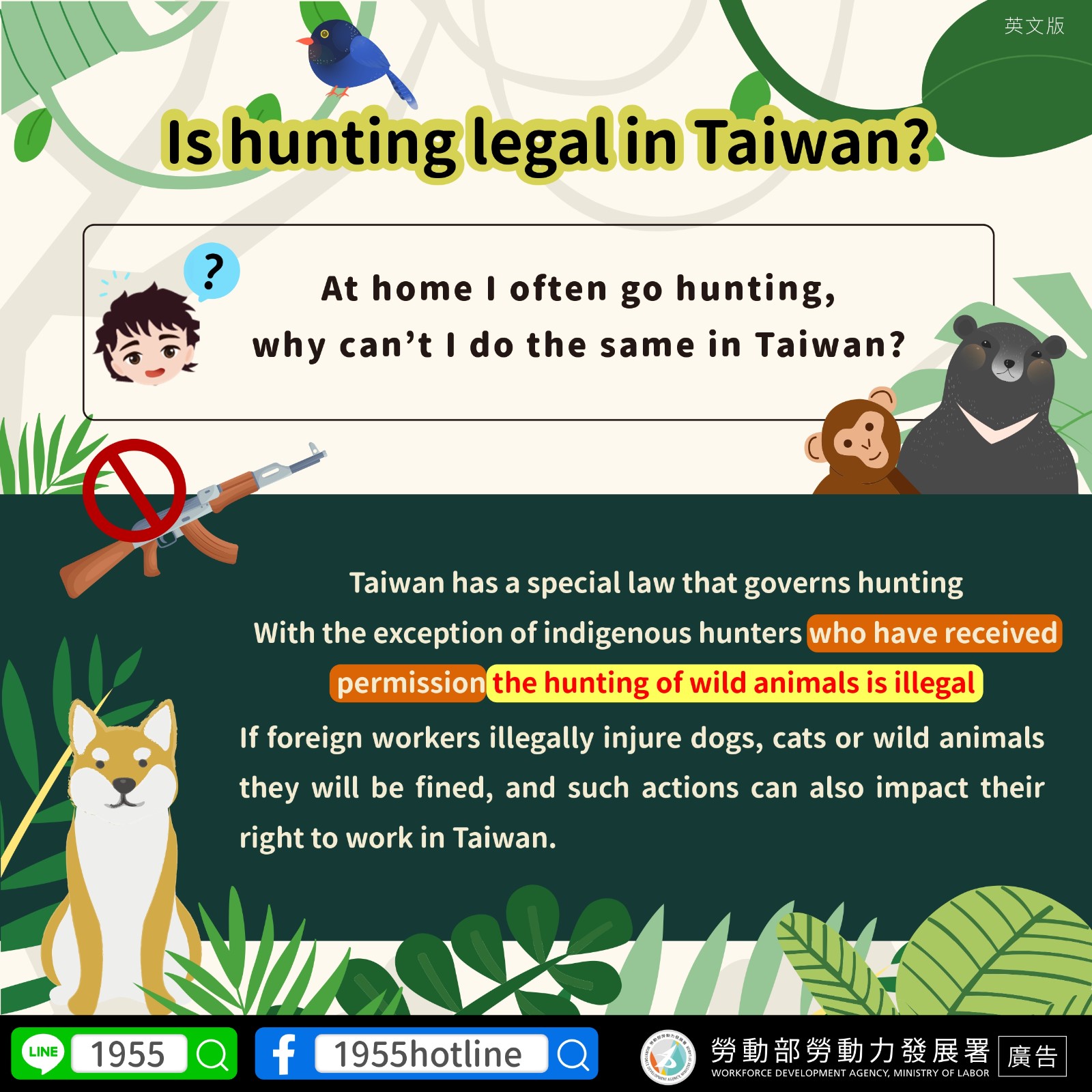 【轉知】新北市政府動物保護防疫處加強宣導外籍移工對野生動物保育法認識，避免觸法（多國語言）照片