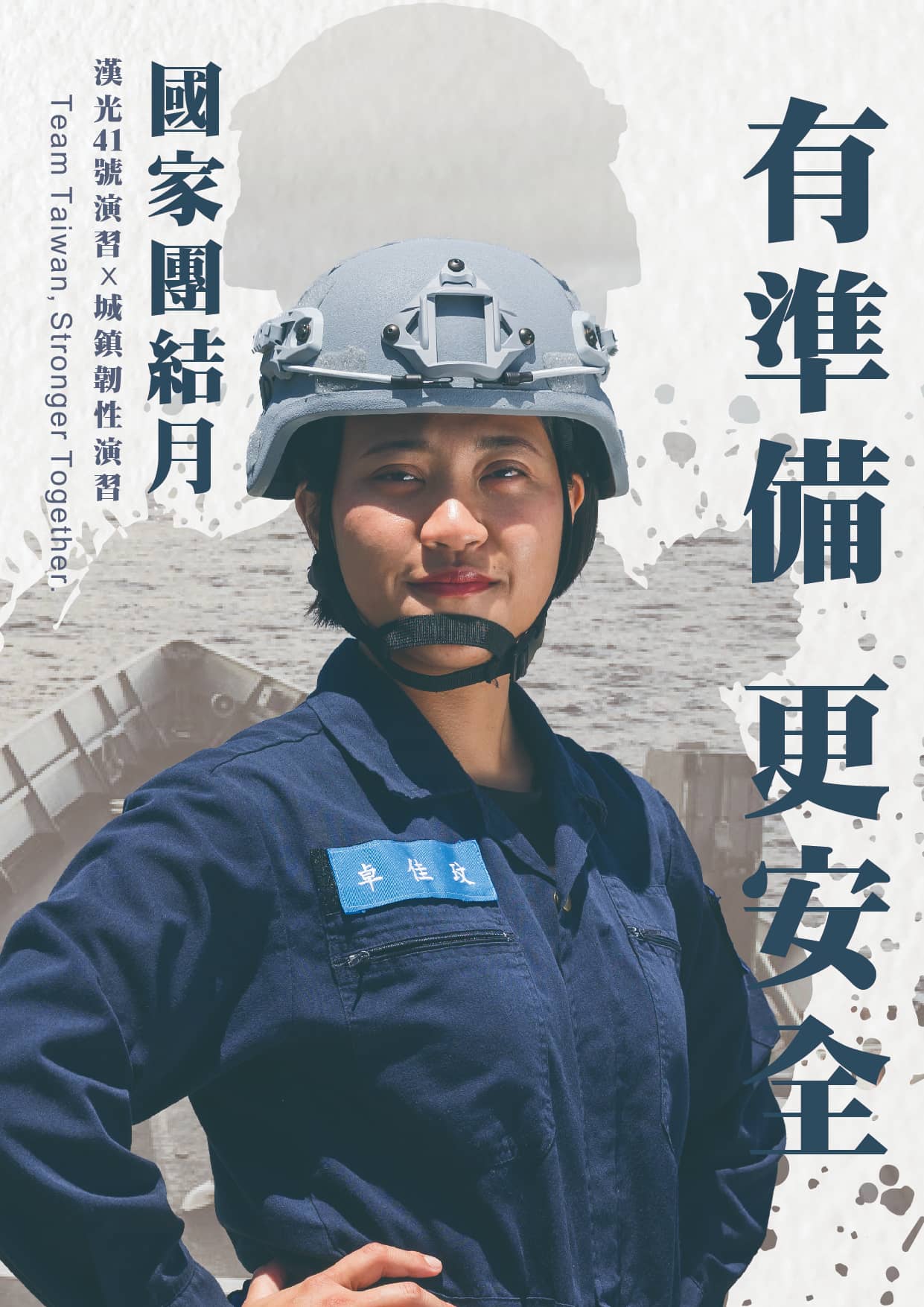 形象海報.jpg
