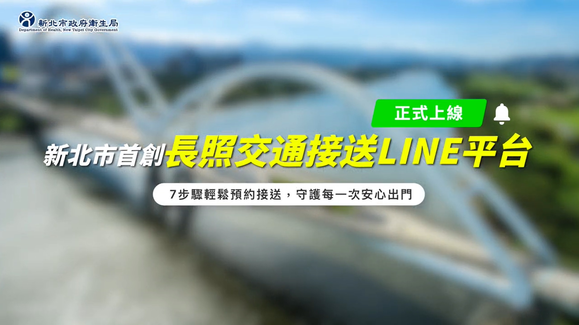長期照顧.jpg