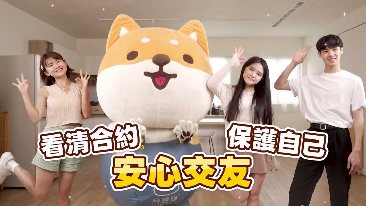 脫單變破財交友服務3個暗黑話術曝光(影片截圖)