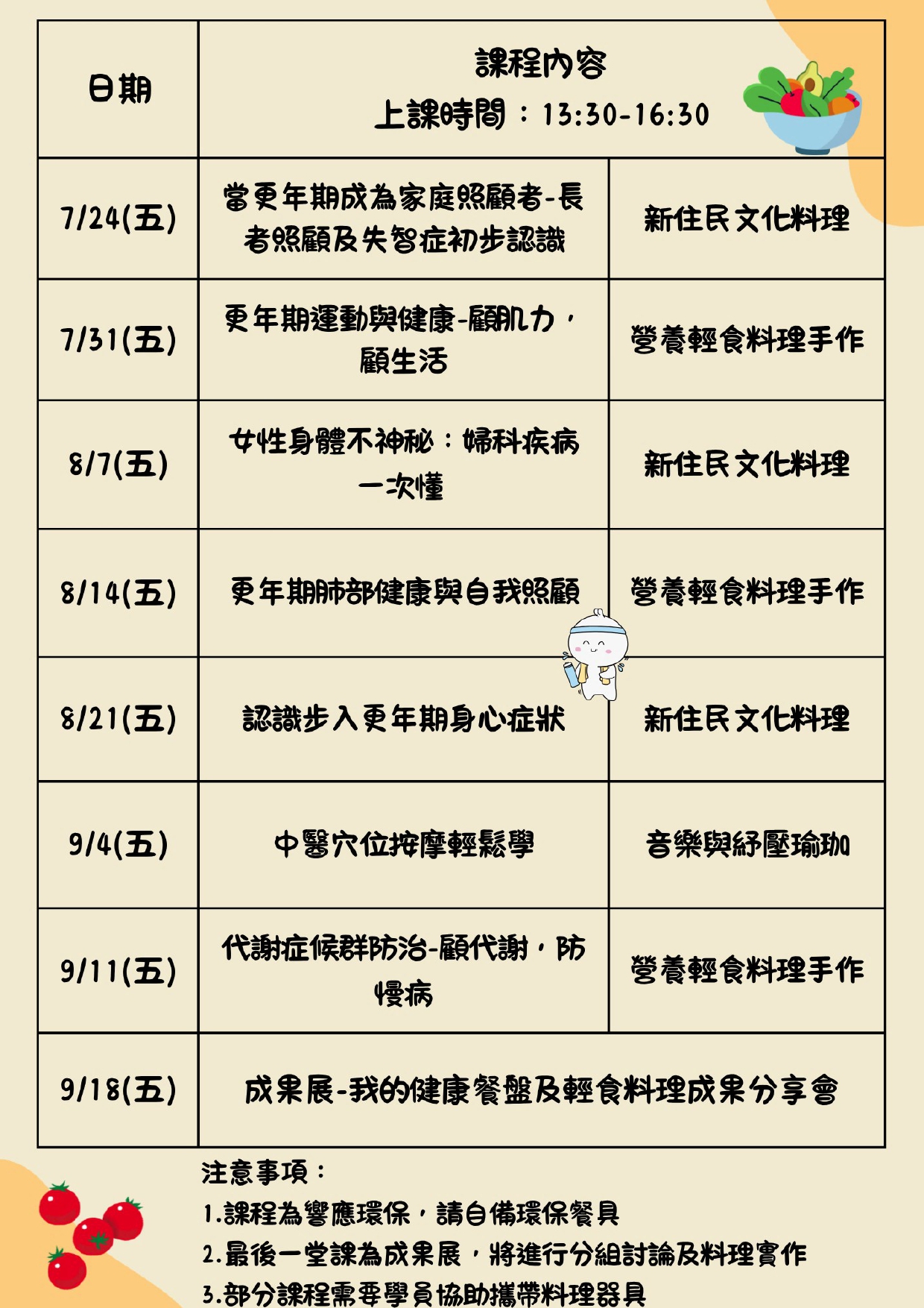 財團法人伊甸社會福利基金會函及宣傳單2.jpg