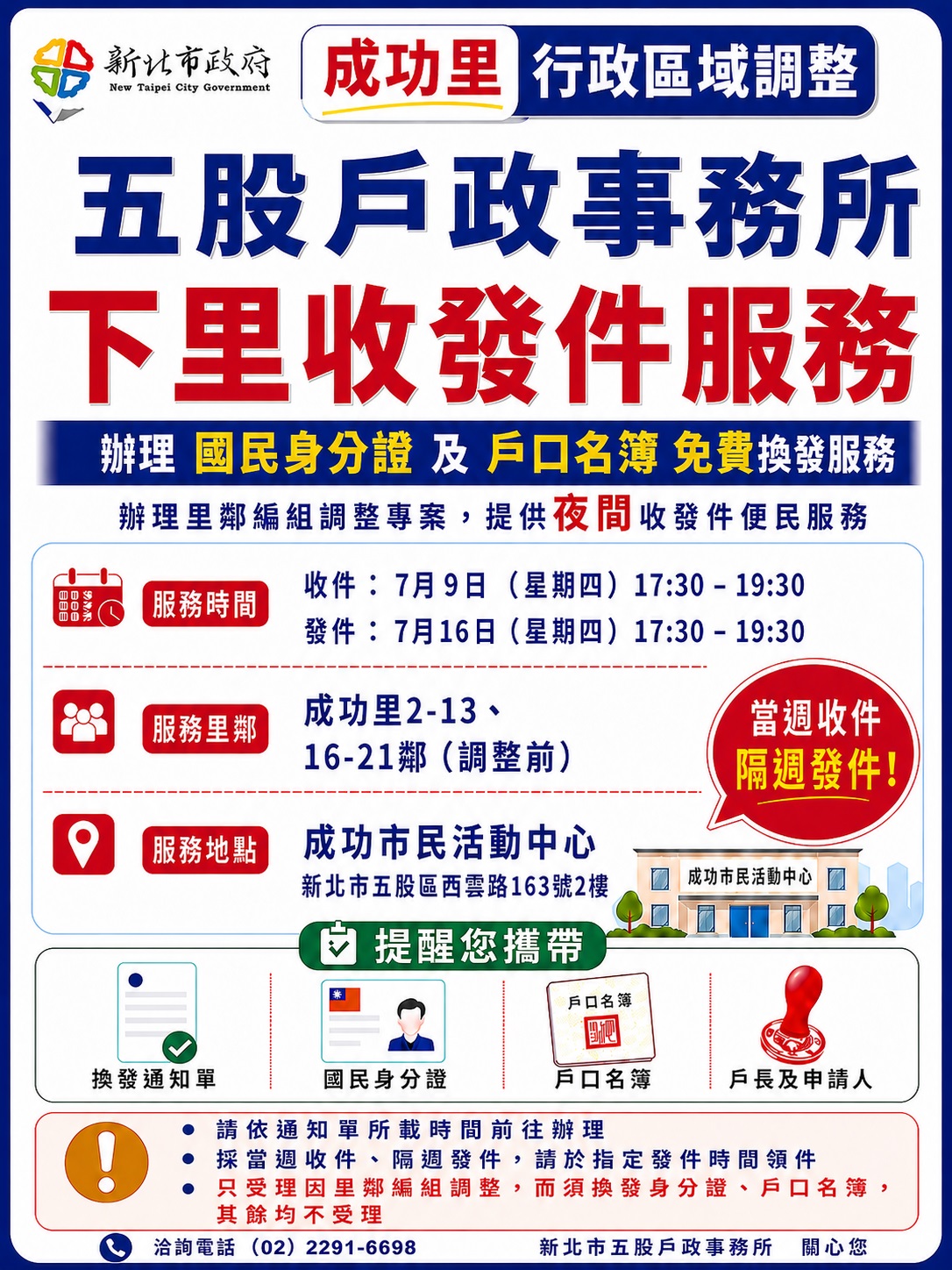 場次06舊社區.jpg