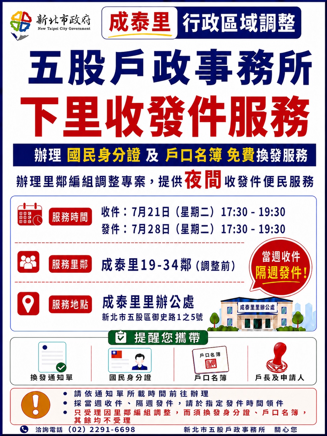 場次09舊社區.jpg